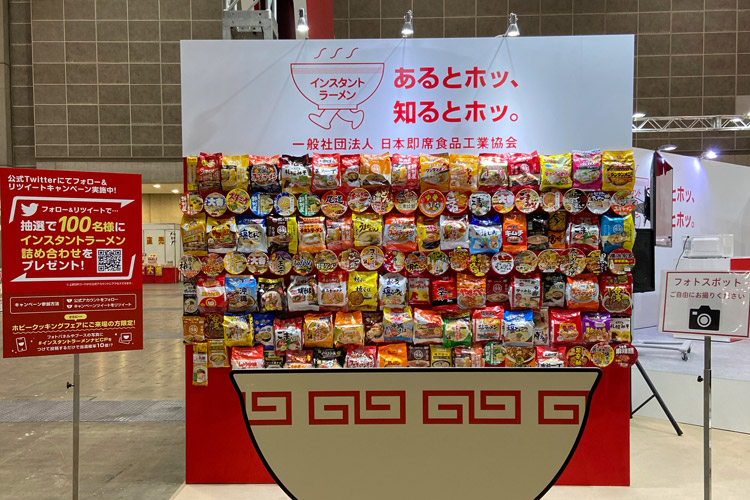 一般社団法人 日本即席食品工業協会ブースの写真