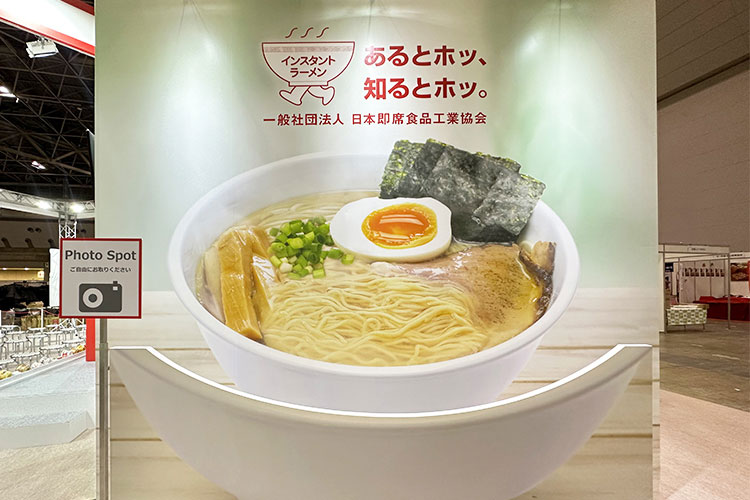 一般社団法人 日本即席食品工業協会ブースの写真