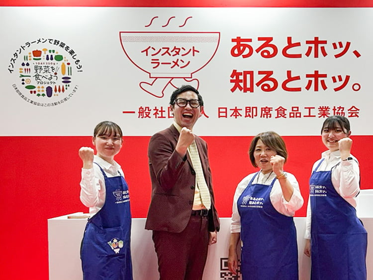 一般社団法人 日本即席食品工業協会ブースの写真