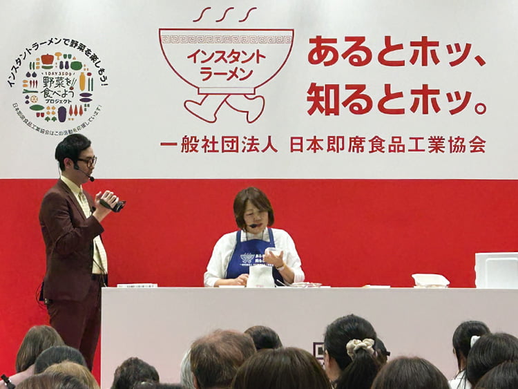 一般社団法人 日本即席食品工業協会ブースの写真