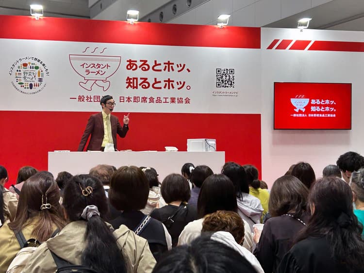 一般社団法人 日本即席食品工業協会ブースの写真