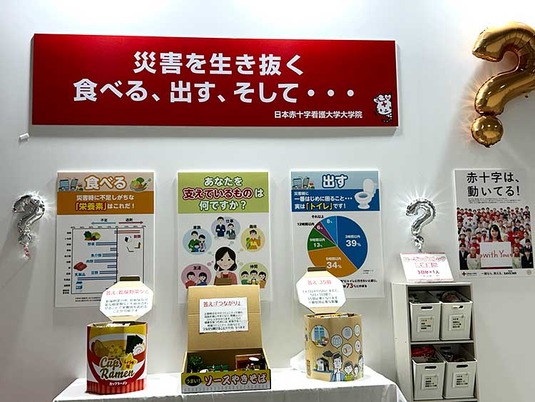 一般社団法人 日本即席食品工業協会ブースの写真