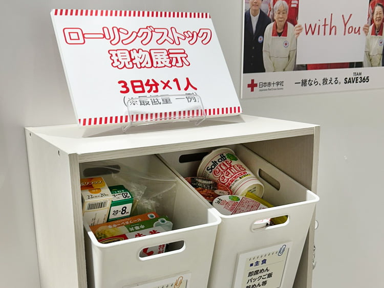 一般社団法人 日本即席食品工業協会ブースの写真