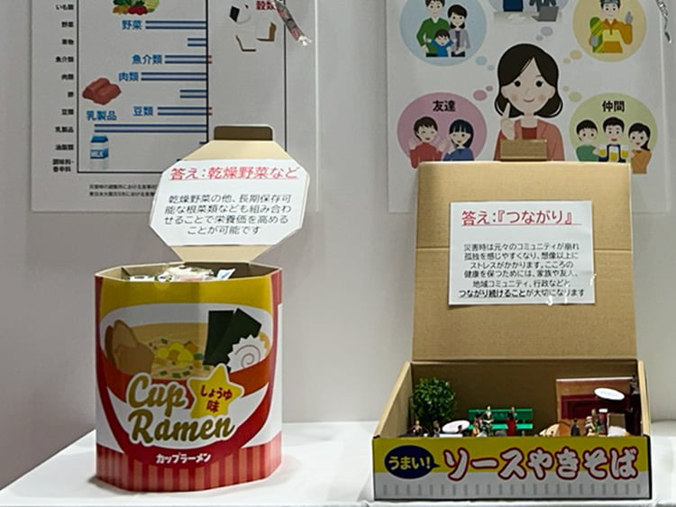 一般社団法人 日本即席食品工業協会ブースの写真