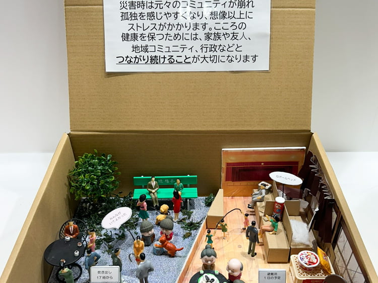 一般社団法人 日本即席食品工業協会ブースの写真