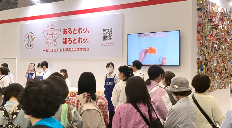 一般社団法人 日本即席食品工業協会ブースの写真