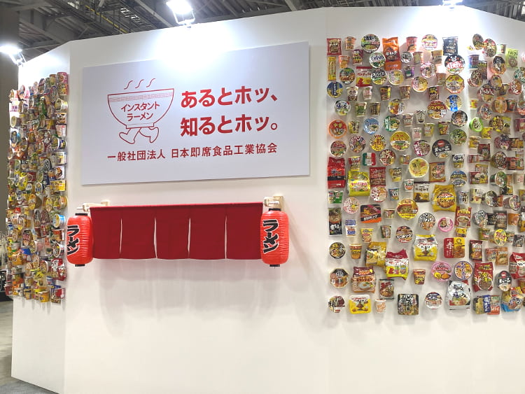 一般社団法人 日本即席食品工業協会ブースの写真