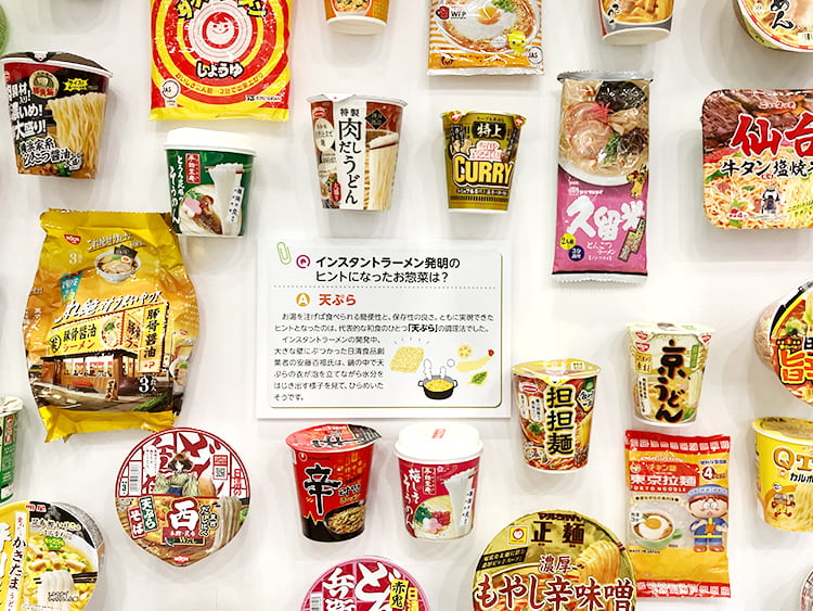 一般社団法人 日本即席食品工業協会ブースの写真