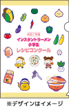 参加賞クリアファイル