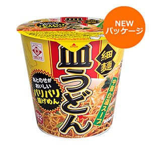 リニューアル・カップ皿うどん白湯スープ