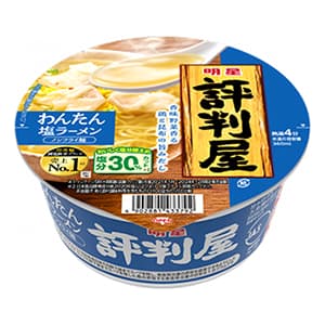 明星 評判屋 わんたん塩ラーメン