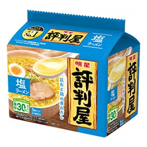 明星 評判屋 塩ラーメン 5食パック