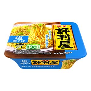 明星 評判屋 塩焼そば