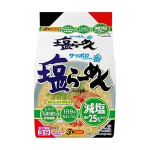 サッポロ一番　減塩　塩らーめん　3食パック