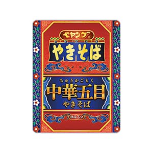 ペヤング 中華五目やきそば