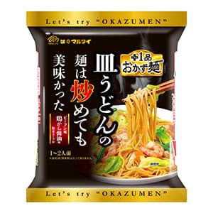 おかず麺炒める皿うどん鶏がら醤油味