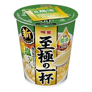 明星 至極の一杯 塩ラーメン