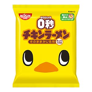 0秒チキンラーメン