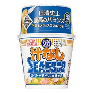 完全メシ カップヌードル 汁なしシーフードヌードル