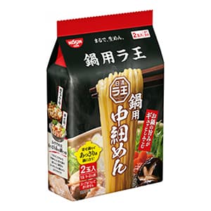 日清ラ王 鍋用 中細めん 2食パック