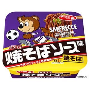 サッポロ一番　オタフク焼そばソース味焼そば　サンフレッチェ広島パッケージ