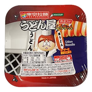 うどん屋しんちゃん