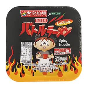 バトルラーメン