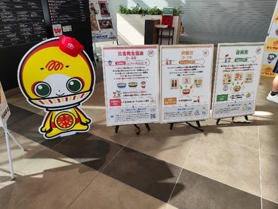 防災ヒーロー入団試験～君たちが唐津を守る！～」のようす