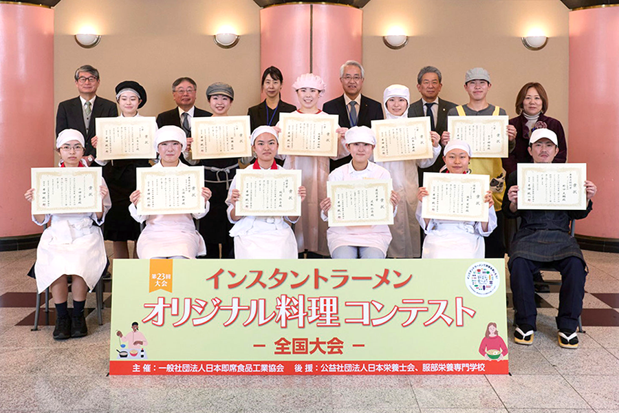 大会参加者集合写真