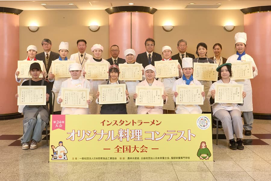 大会参加者集合写真