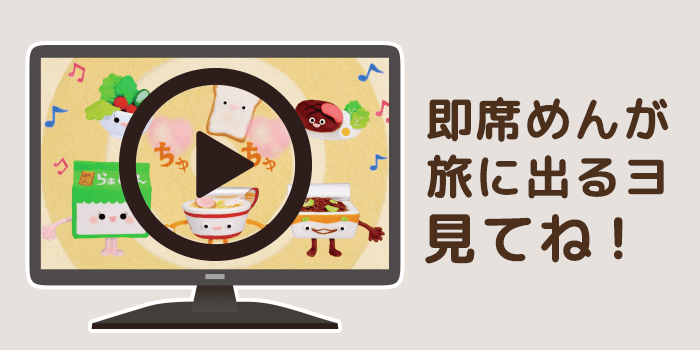 旅に出る